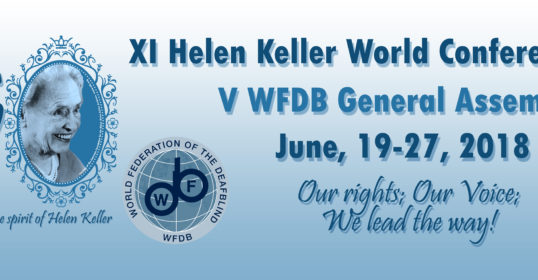 Banner of the 11th Helen Keller World Conference in 2018